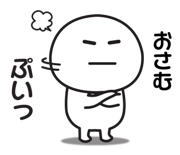 840246550