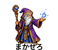 840246570
