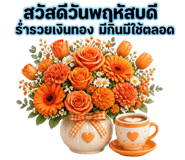 840246732