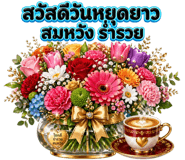 840246757