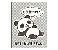 840246771