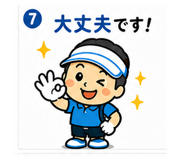 840246887