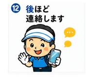 840246892