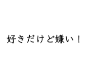 840247073