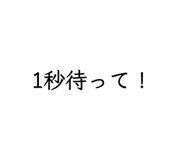 840247074