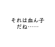 840247075