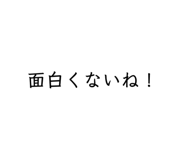840247076