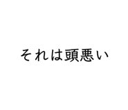 840247077