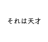 840247079