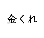 840247080