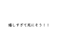 840247081