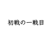 840247082