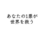 840247083