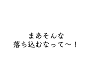 840247084
