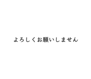 840247086