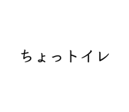 840247089