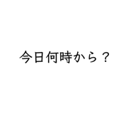 840247090
