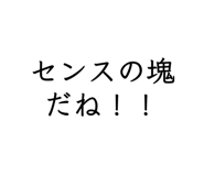 840247091