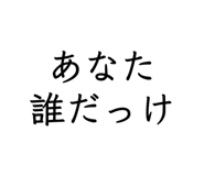 840247092