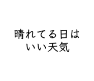 840247093