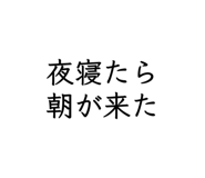 840247094