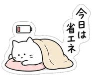 840247266