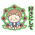 840247324