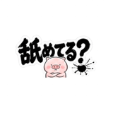 840247411