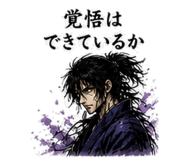 840247561