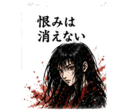 840247569