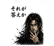 840247571