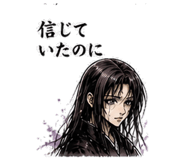840247572
