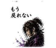840247573