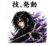 840247577