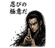 840247582