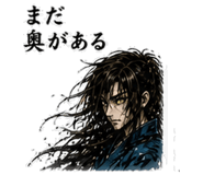 840247583