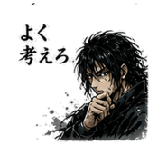 840247588