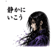 840247592