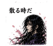 840247593