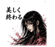 840247594
