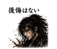 840247596