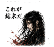 840247597