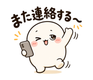 840247605