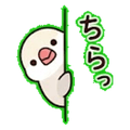 840247861