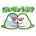 840247862