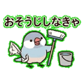 840247885