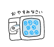 840247955