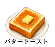840247986