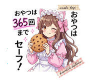 840248028