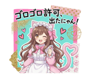840248030
